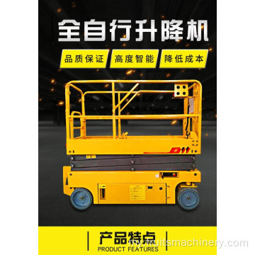 Self-leveling crawler scissor ဓာတ်လှေကား